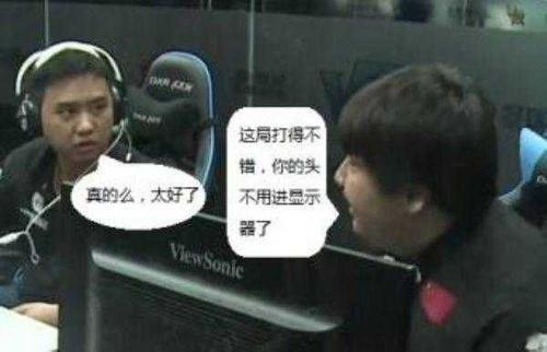 小道消息说是chuan胖去投奔pis打dota1了dota2​​​