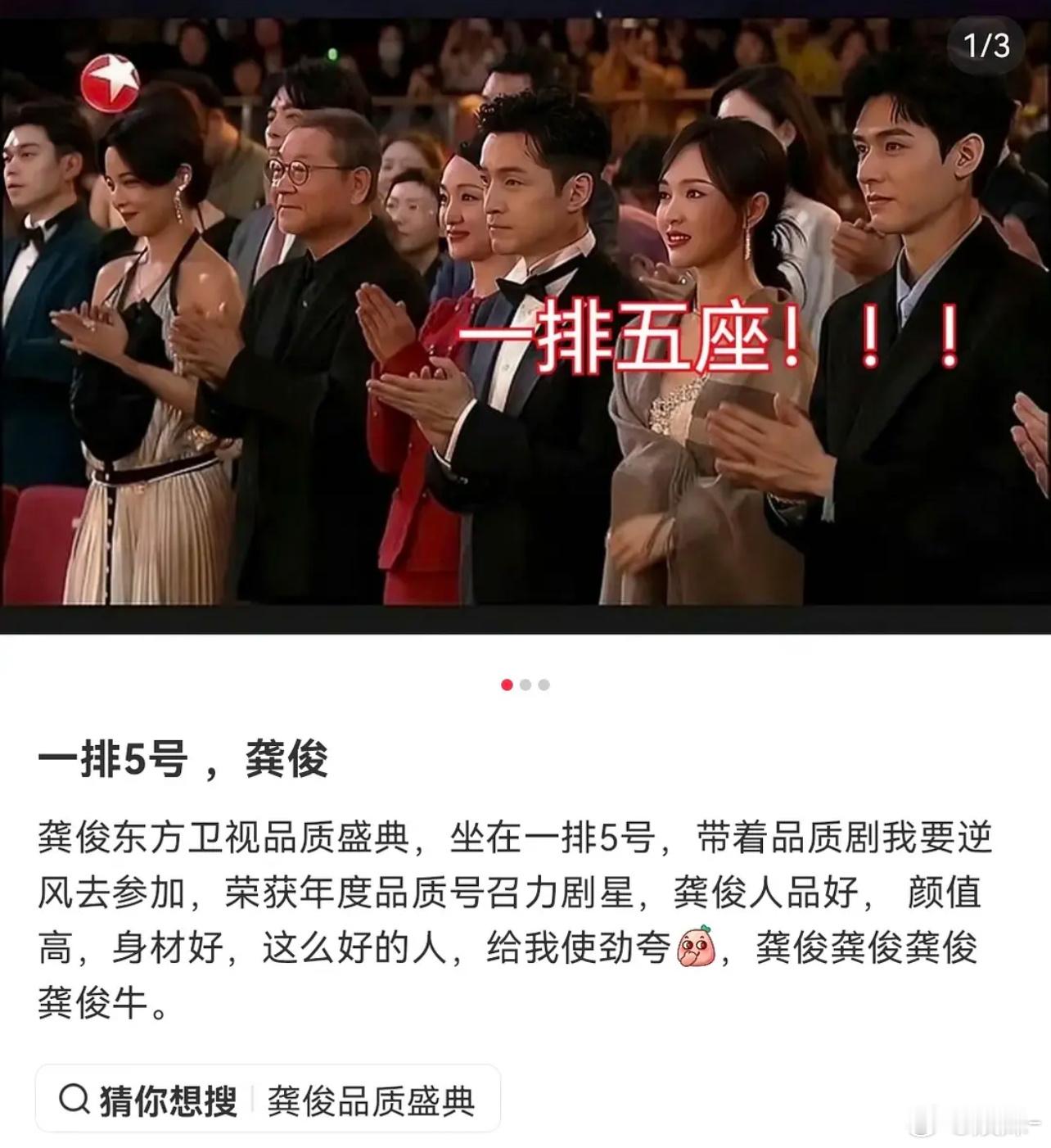 所以粉圈一直嘲扑是真信恰恰还是自欺欺人