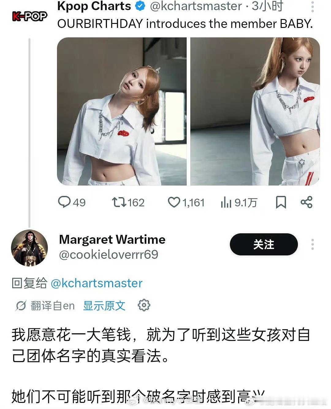JYP女团成员Angelababy这是巧合还是故意的啊竟然真的叫angelaba