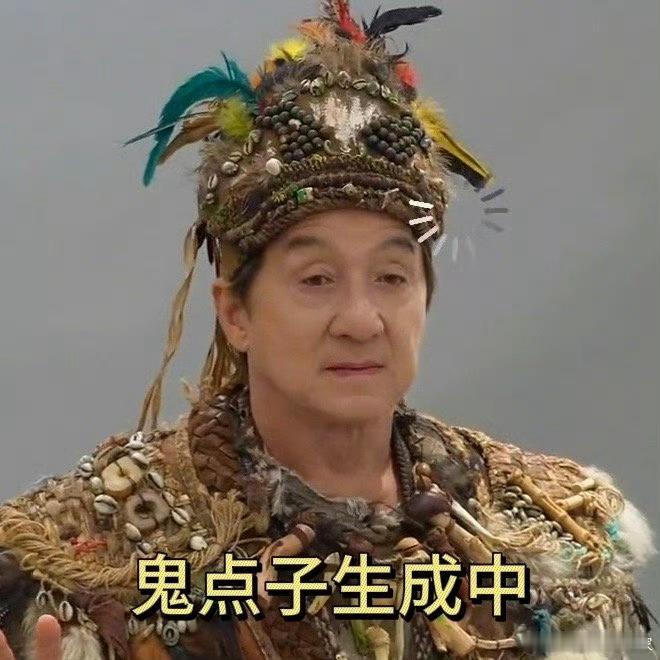 成龙自己的梗自己玩果然经典永不过时，龙叔一比划那个动作，回忆和笑点全回来了