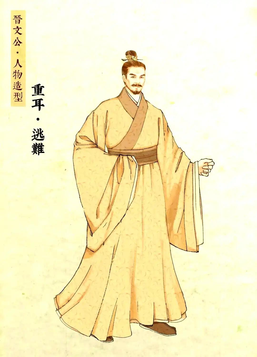 晋公子重耳流亡到秦国后，被迫娶了自己的侄媳妇怀嬴公主。新婚之夜，重耳一不小心惹怒