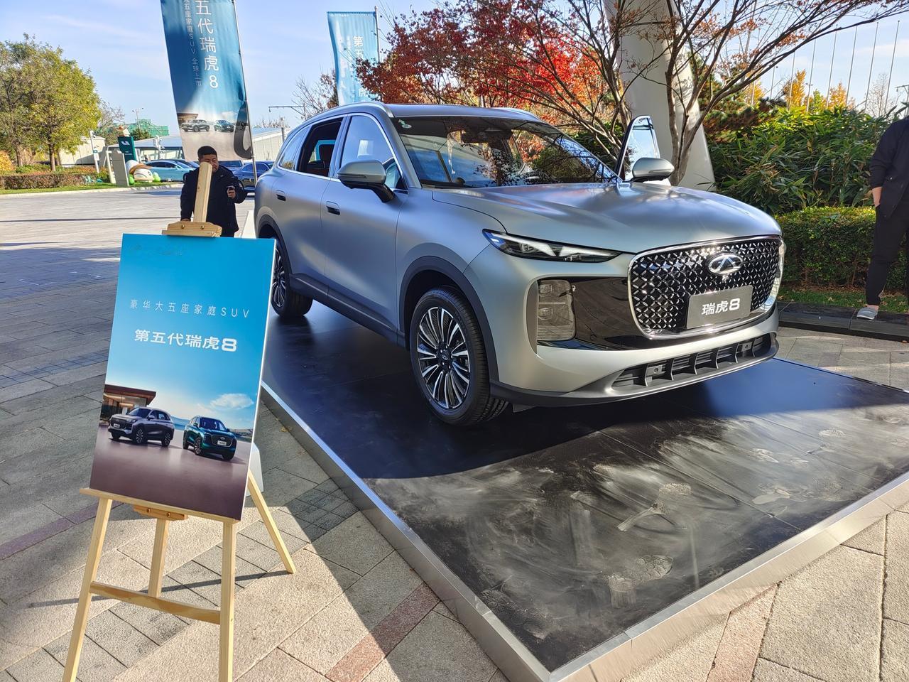 奇瑞瑞虎8上市，售价9.99万-12.99万元，12月31日前可享限时权益价9.