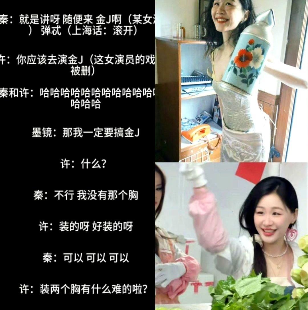 没名分，却被说成“没贡献”？《繁花》大火，署名的编剧却只有秦雯。另一位自