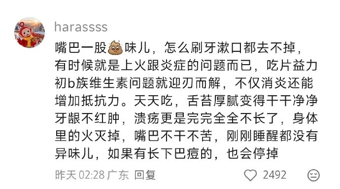 这些冷知识看似离谱，实则全是真的!!