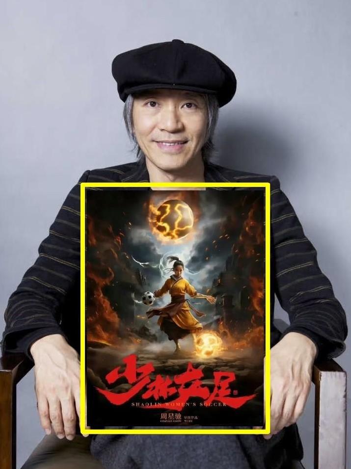 谁有周星驰电话发我一个，我要当面告诉他，我们喜欢的不是他拍的电影，而是他演