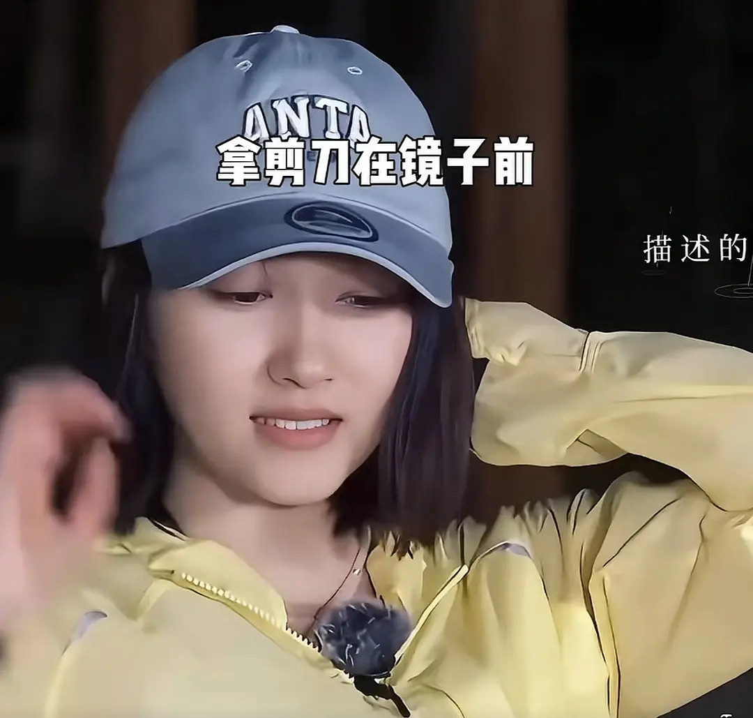 关晓彤剪头发原来在春晚前一天