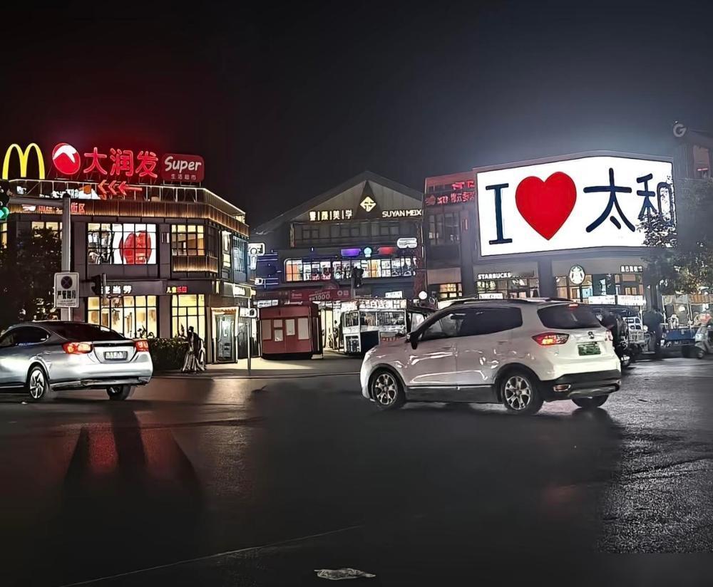 一位战友在边远艰苦地区服役十六年，选择在安徽省阜阳市太和县安置，由于服役期间多次