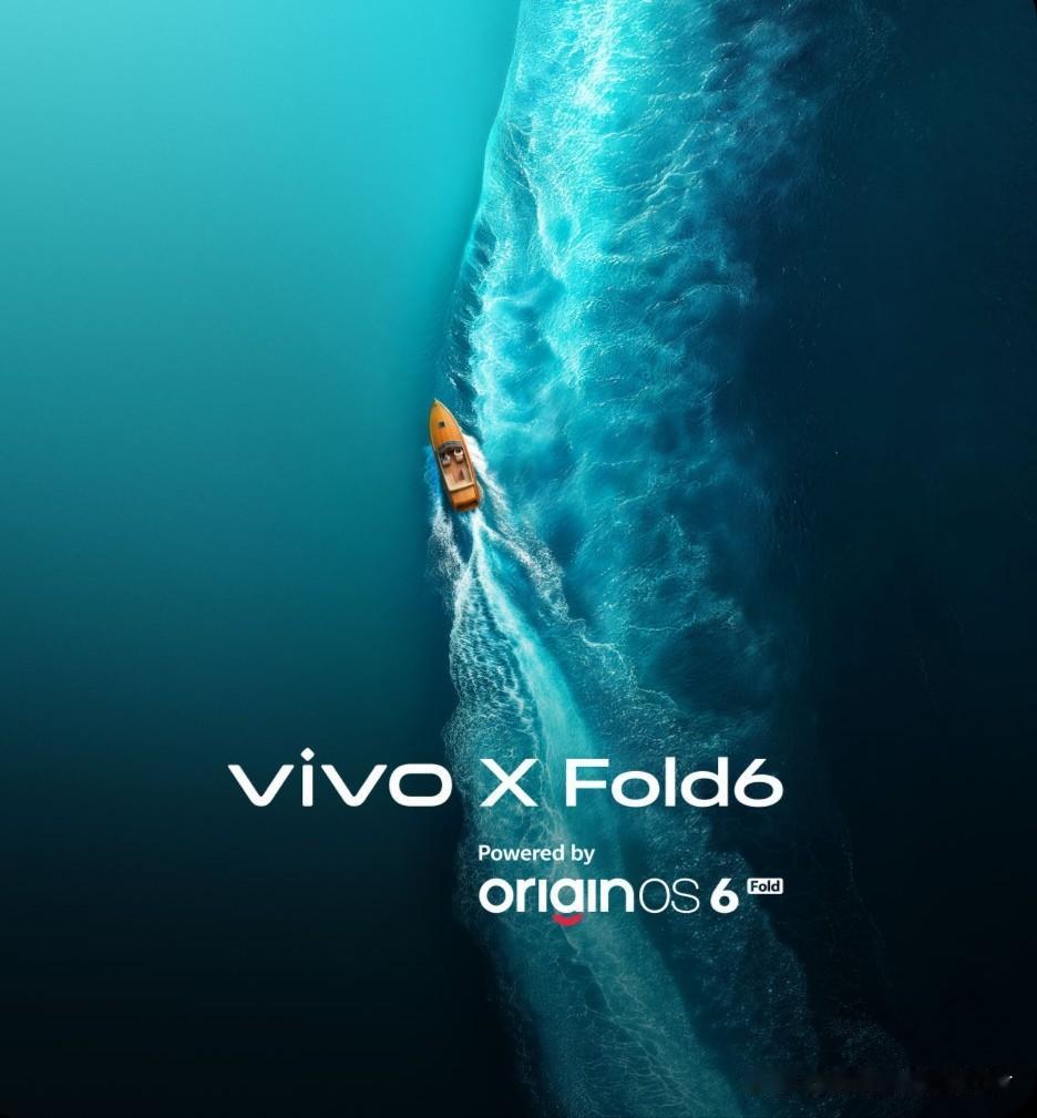 vivoxfold6终于有消息了！现在的折叠屏市场基本就剩那几家了，除了华