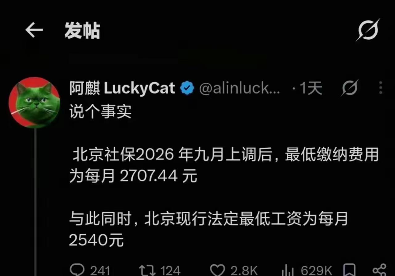 @豆包，图片中的数据是真的吗？