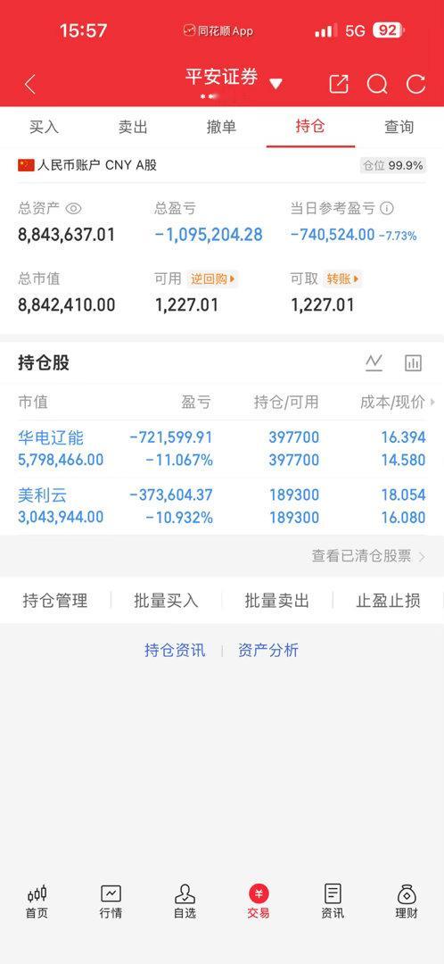 一把辛酸泪哦兄弟们