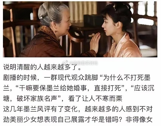 知否为什么评分越来越差了​​​