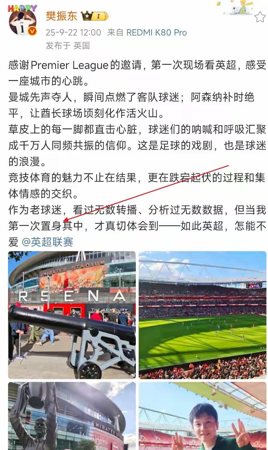 樊振东不仅有体育天赋他还很有文学天赋。今天趁着没有比赛的空挡，樊振东受邀现场观