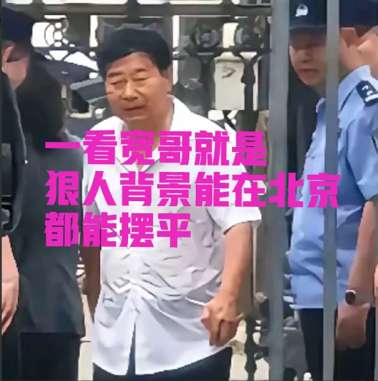 宽哥一看就是狠人宽哥背景厉害宽哥能幸运姐姐成一家人背景光芒万丈宽子哥能