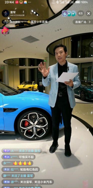 雷总在北方小年夜的直播带各位网友走进小米汽车定制服务中心，带大家了解了之前只有百