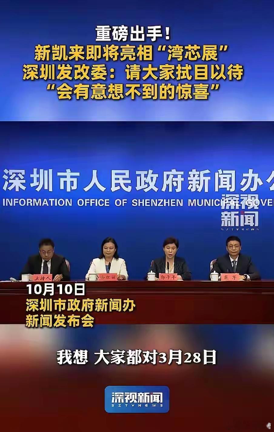 这就是敢对高通进行反垄断调查的底气国产光刻机大概率突破了，而且量产制程还不低​