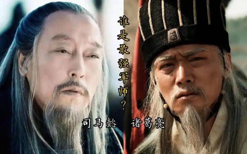 诸葛亮六次北伐都失败了，为何司马懿却赞诸葛亮为“天下奇才”？咱们常说诸葛亮六