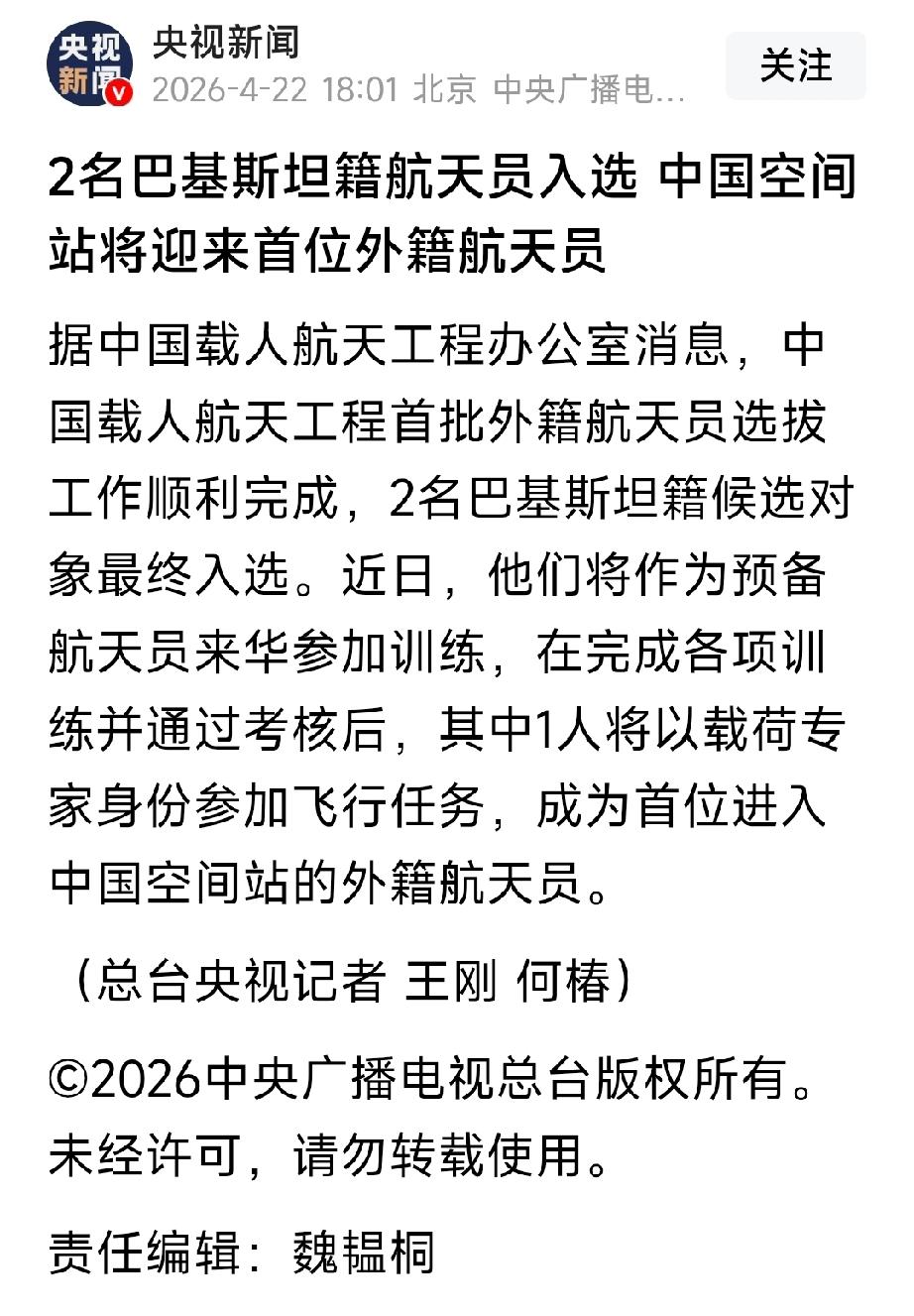 巴铁这回扇了印度三哥一个大大的耳光。