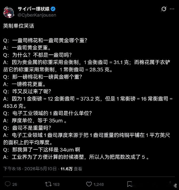 当年老子去腐国是真的被单位害死