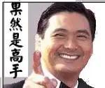 高手是如何复盘的？夏日炎炎，正好探究炒股高手如何复盘。