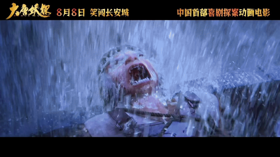 唐朝诡事录后又见大唐奇案谁说动画电影只能给小孩看？《大唐妖探》里这种融合了喜剧