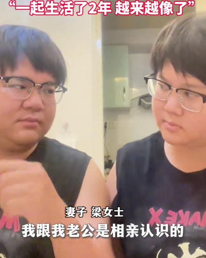 “这就是夫妻相！”10月5日广东一对小夫妻，俩人两年前经人介绍相亲，结果结婚同居