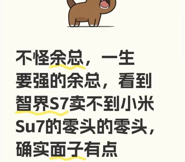 华为和赛力斯合作问界火了，华为和长安合作阿维塔火了，华为和北汽合作享界火了，华为