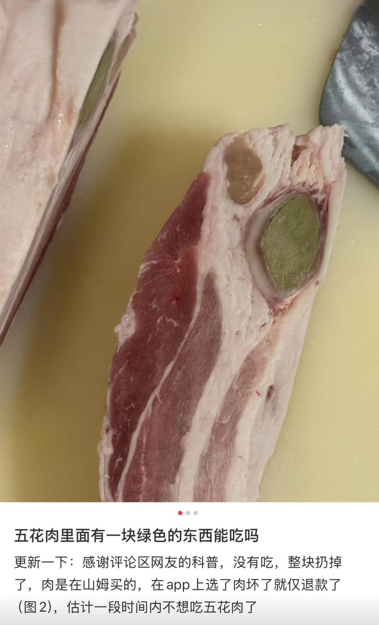 这两天，一段关于五花肉的短视频在网上疯狂传播，直接冲上了热搜。画面中，一块看似