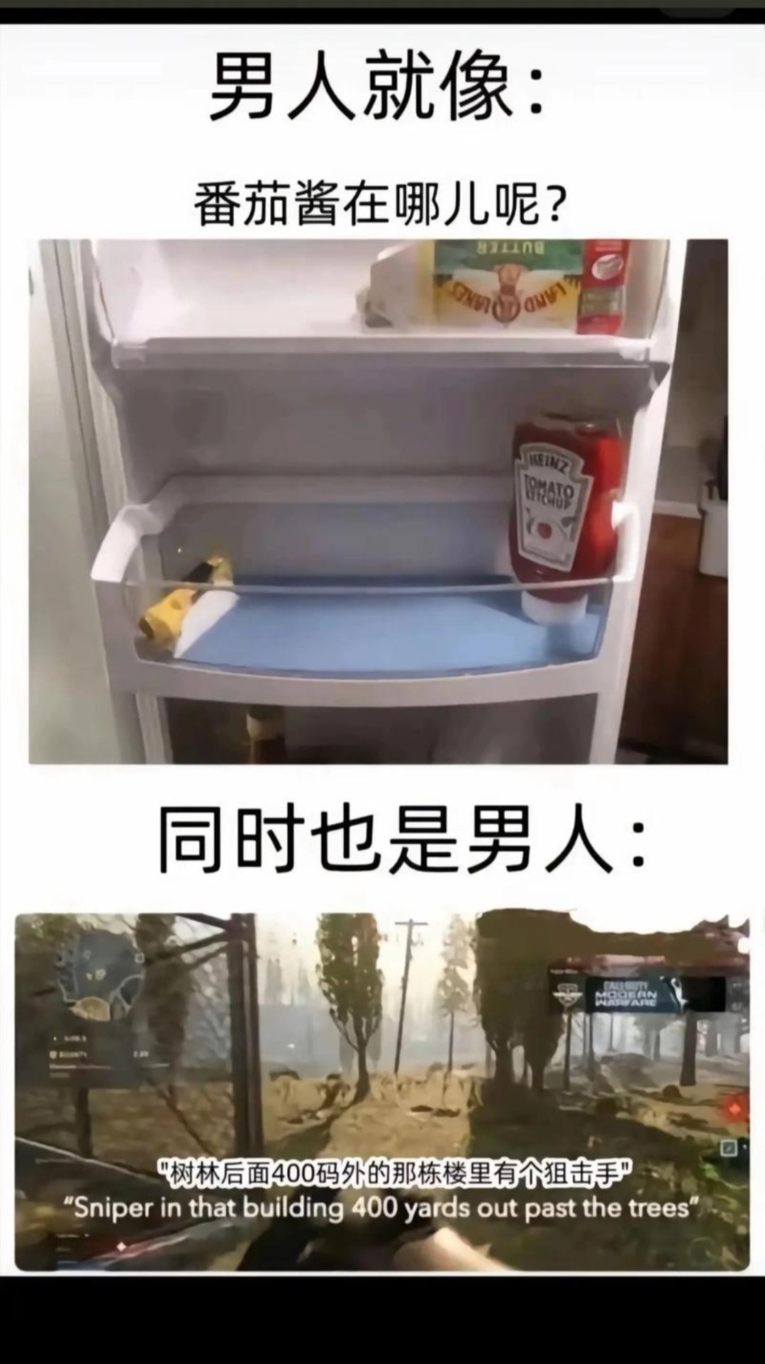 一位优秀的狙击手