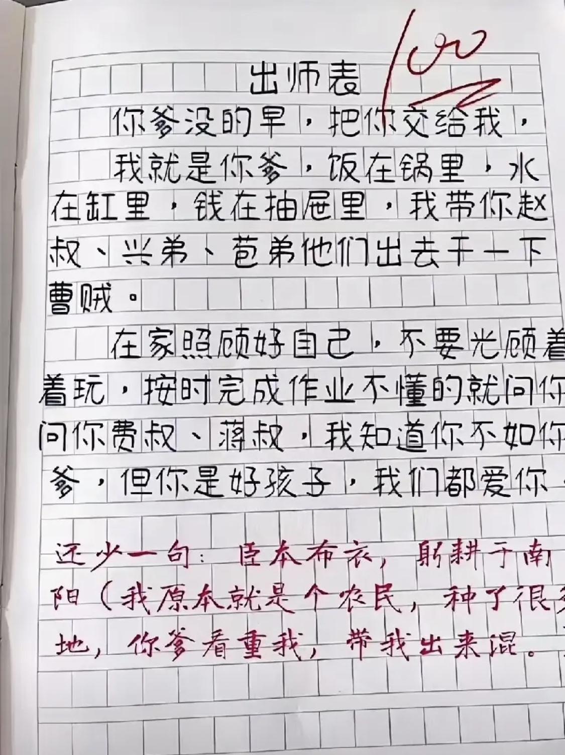 太牛了，通俗易懂[墨镜]