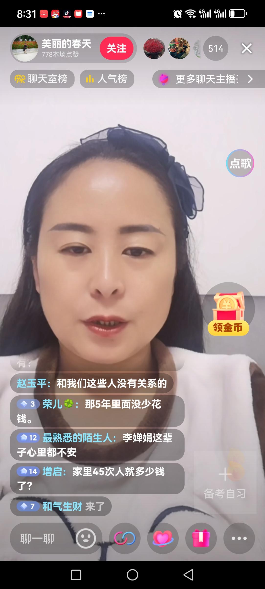 这位主播是旬阳人。她说，她们当地人都觉得新郎家太懦弱了！不明白他们家为什么会