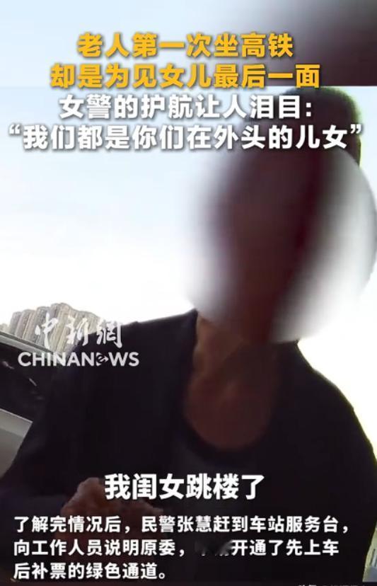 5月11日，洛阳龙门站。一对七旬老人颤抖着站在售票厅，屏幕上的字他们看不懂——票