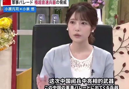 日媒猜测鹰击19是不是样子货？日本专家回答的很直接93大阅兵上鹰击19这款装备