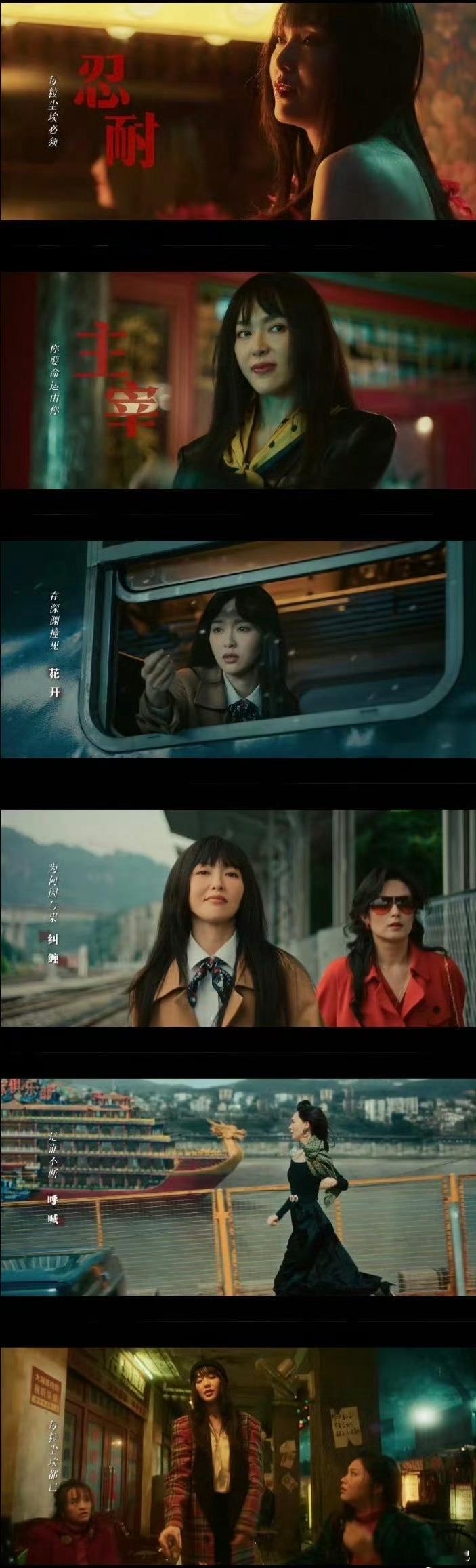 唐嫣现在演技真的不一样，繁花之后就脱胎换骨了感觉