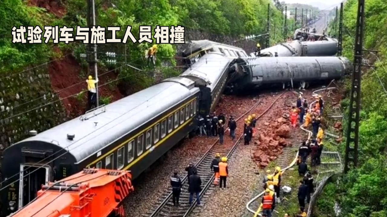 凌晨114km/h碰撞！昆明11条人命，撕开铁路安全的三重漏洞，你怎么看？