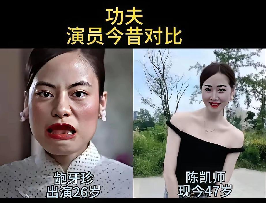 看周星驰电影，我得出一个结论，那就是在周星驰电影中，你可不能轻视任何一个丑的女性