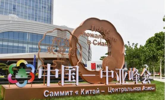 第二届中亚峰會阿斯塔纳传来佳音:東道主哈萨克斯坦给我们送大礼了，哈萨克斯坦要将其