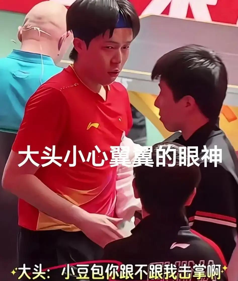 185cm的王楚钦，为什么在158cm的孙颖莎面前“不敢造次”？你看到的不