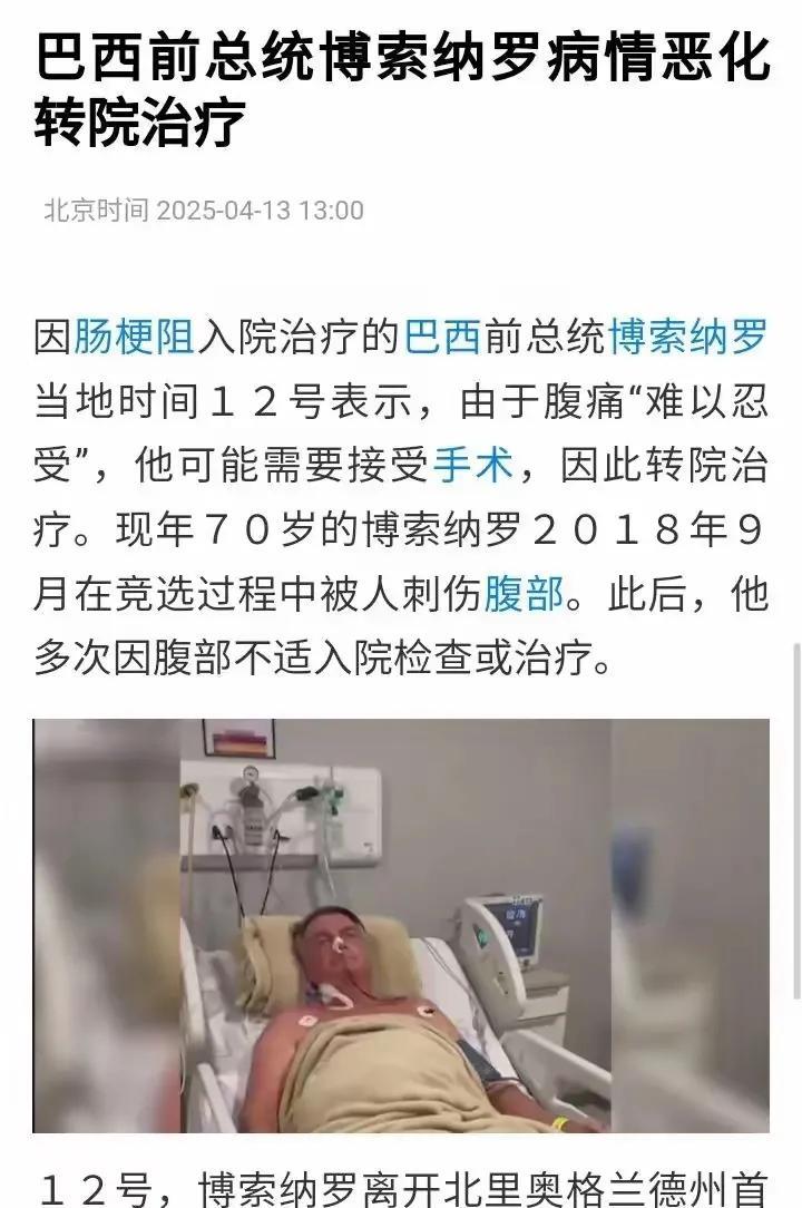 这是特朗普自发动对全世界加征关税以来，所听到的最奇葩的理由。二十个小时前，特朗