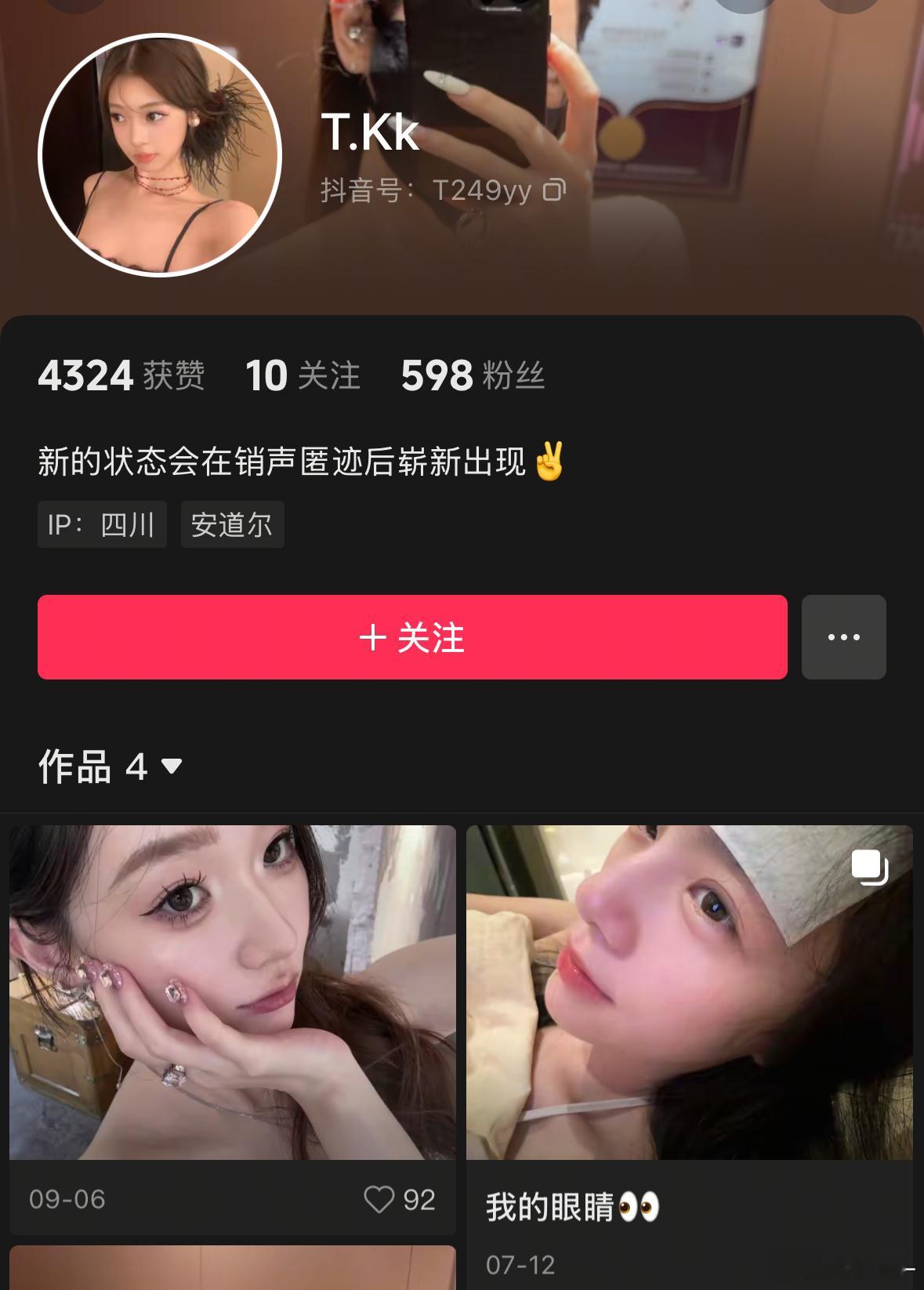 能别再盗我图了吗？这位姐说了一万次了也不听🙉​​​