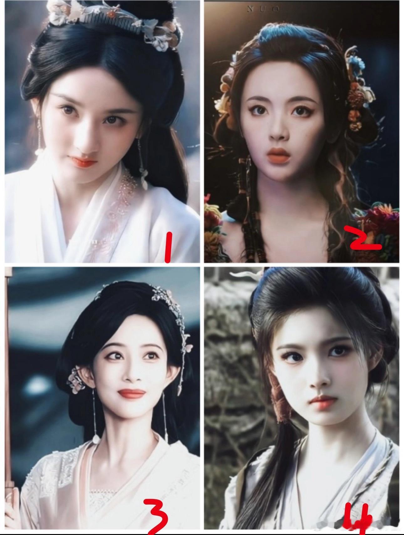 浓颜系古偶女主，你觉得哪个最漂亮？