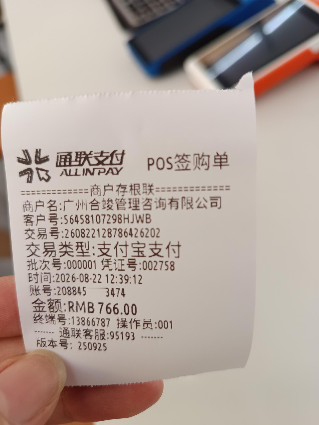 新一周生肖周运8.24‑8.30，特吉生肖：鸡、猴、羊属鸡事业：贵人运上扬，