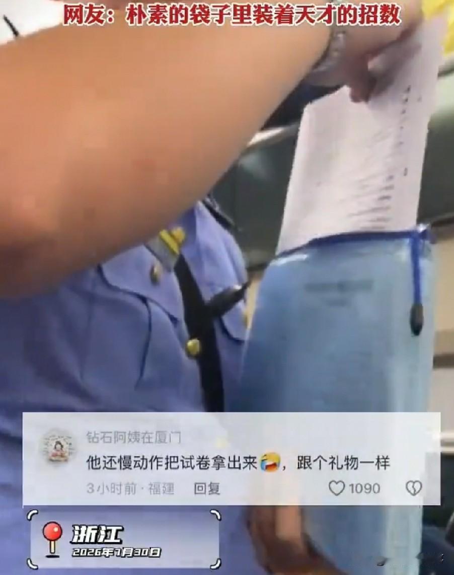 高铁上，小孩在吵闹，列车员见状，掏礼物送他，小孩秒安静。其他孩子一看，赶紧躲远：