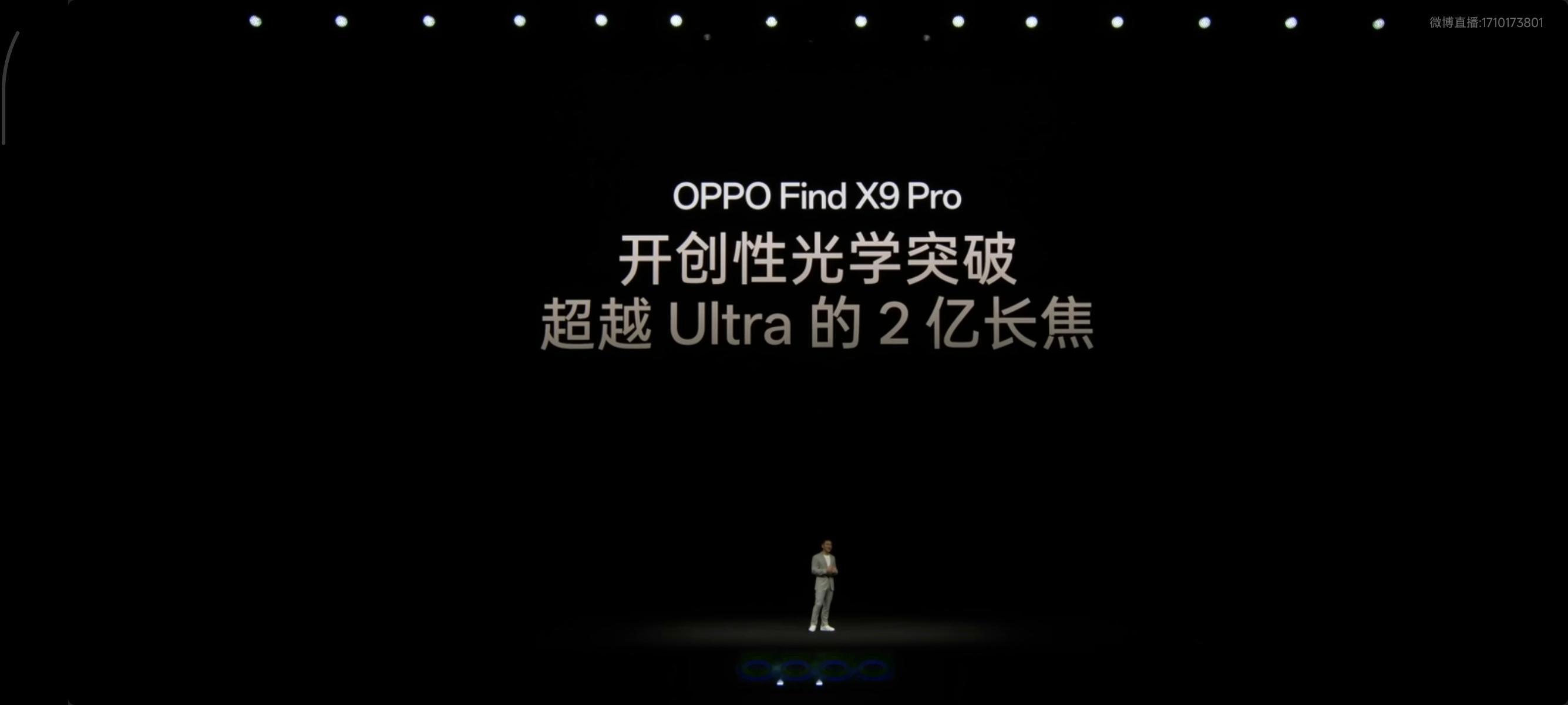 FindX9Pro的堆料很足，和专业的相机对比，画质表现也不错，可以说这次O