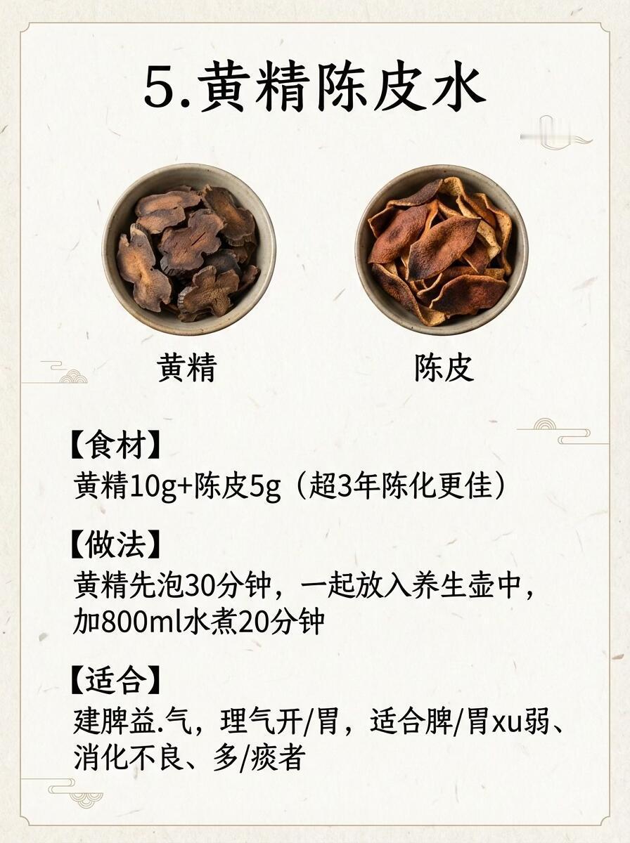 黄精这样吃，掉发都慢了国医的精诚力量