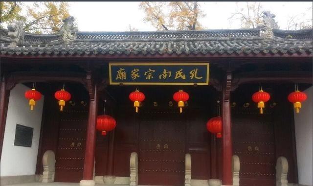 孔子孔氏家族的前世与今生！1127年，金兵南下，孔氏家族决定由长子带孔家的族谱和