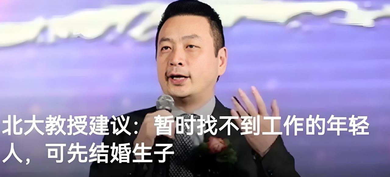 我发现清华北大的知名教授经常会说出一些很超前、很有争议的观点，例如梁建章曾经是北