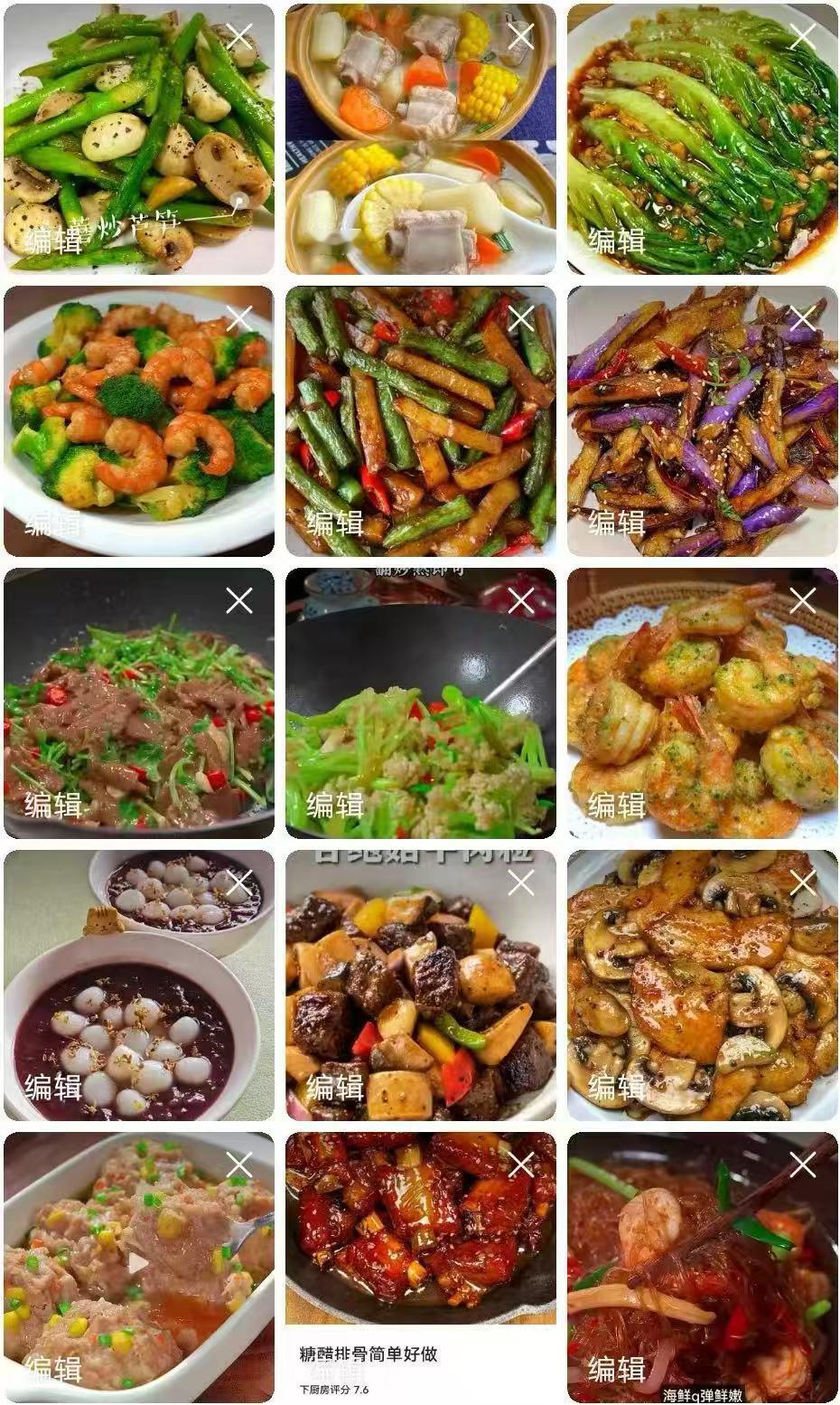 快到春节了，年夜饭都有什么准备？要从这两张图片里选十道菜，网友们帮个忙，看