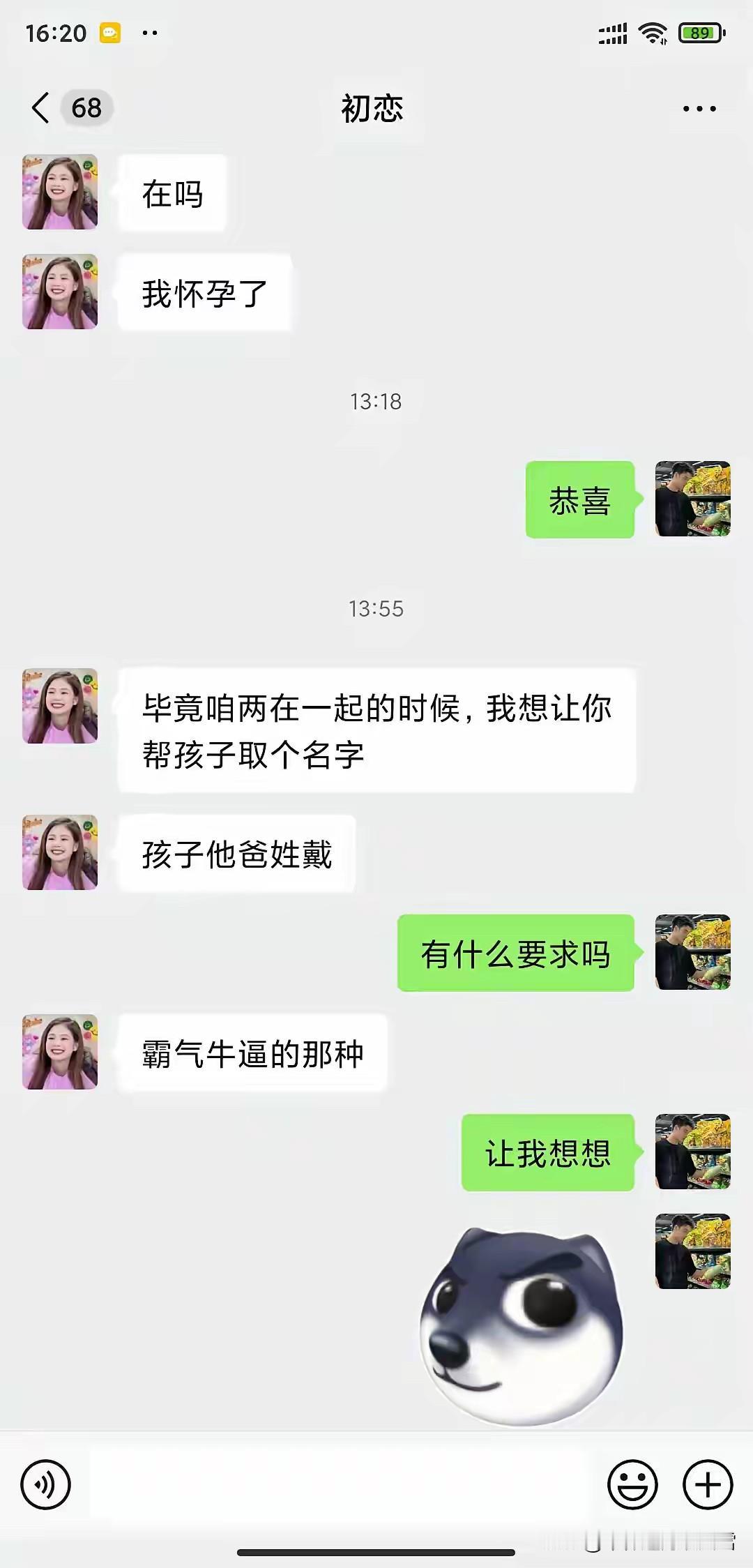 答应前任的事儿……请友友们帮个忙，不胜感激[比心][比心]