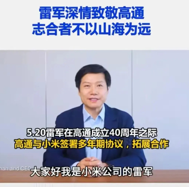 粗粮这是要伤害民族感情啊！你曲线救国做的再好，钱再多，公司再大，你都失了信仰