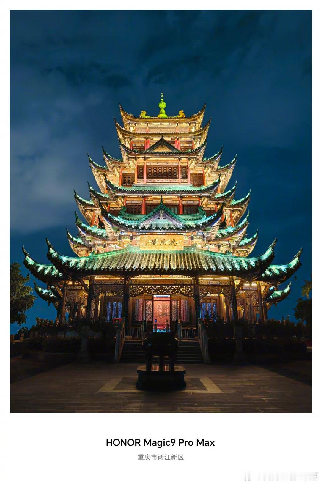 #荣耀magic9#你值得拥有更好的​